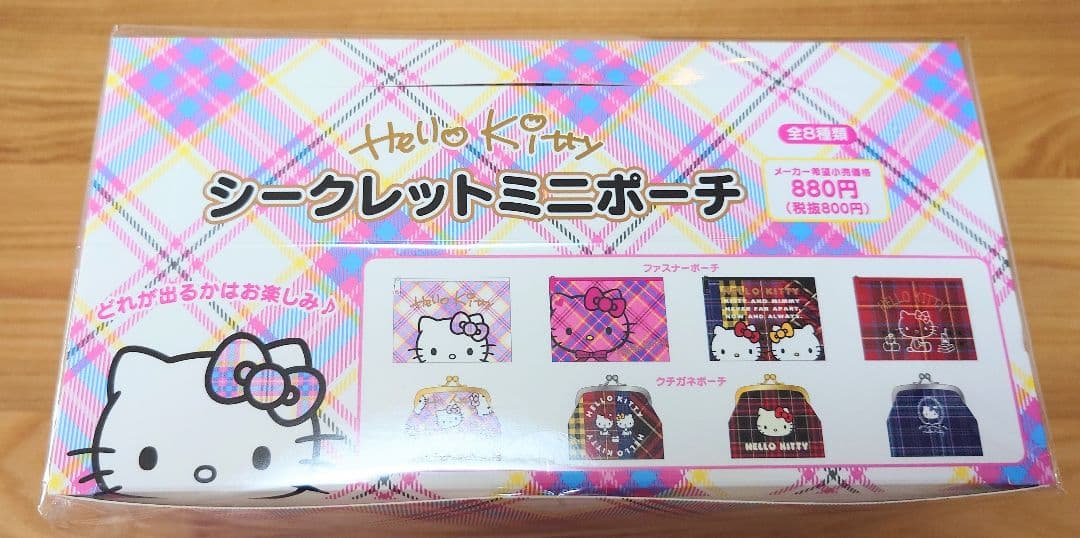 ハローキティ　ドレスタータンチェックシリーズ　9点セット