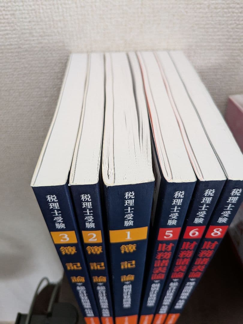 2025年税理士試験　簿記論財務諸表論　問題集