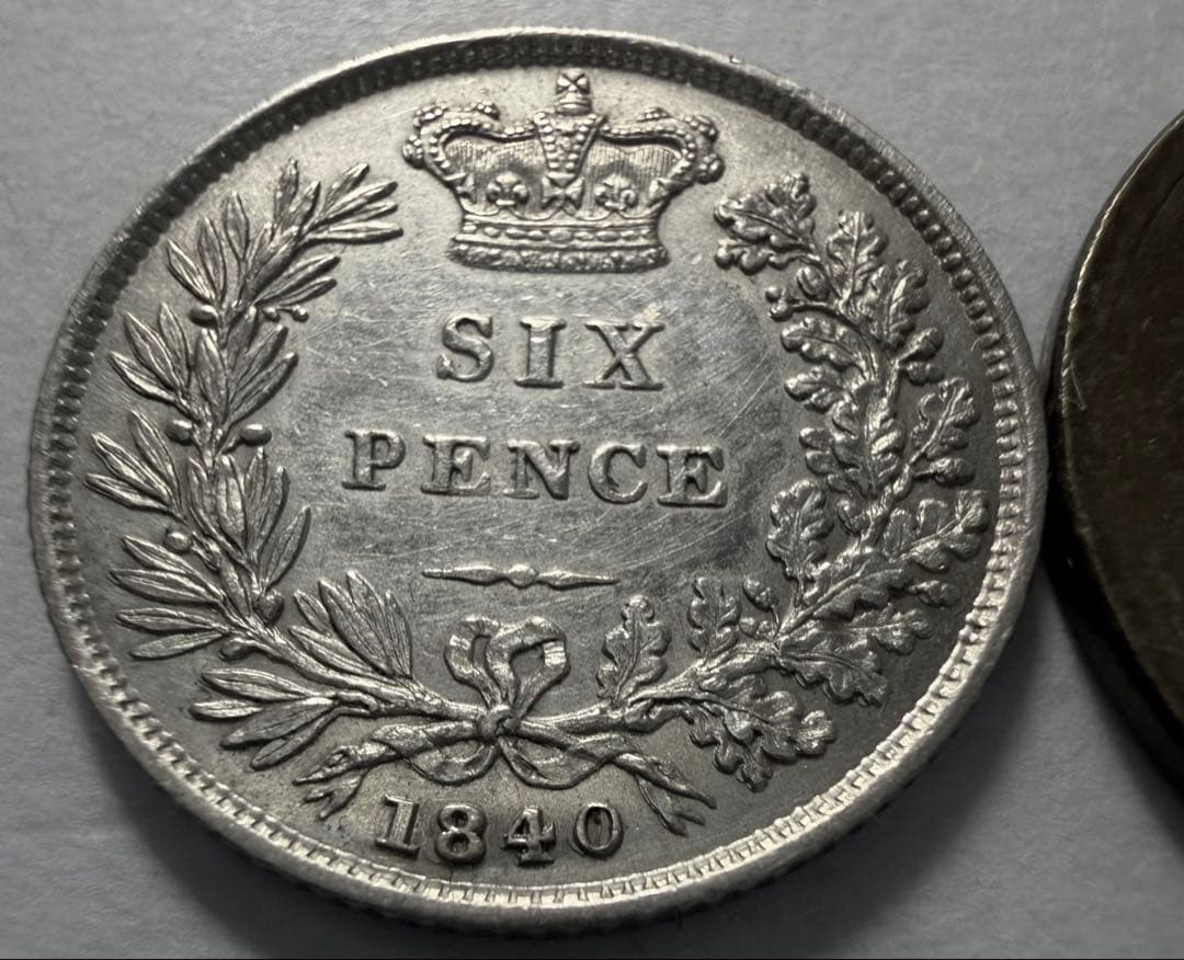 と*の様 1840年英国　ヤングヴィクトリア女王6ペンス銀貨　ハイグレード