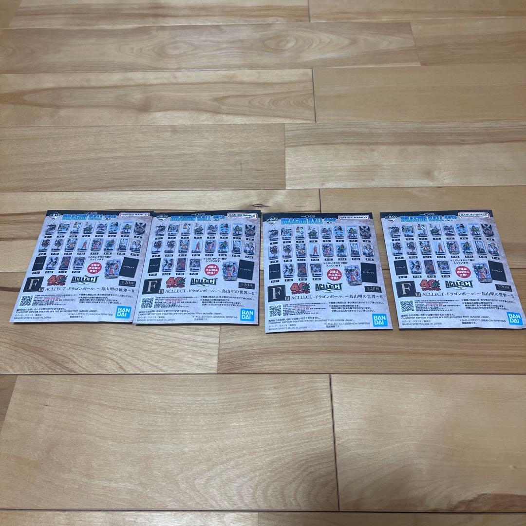 ドラゴンボール フィギュアまとめ売り　一番くじおまけ付き