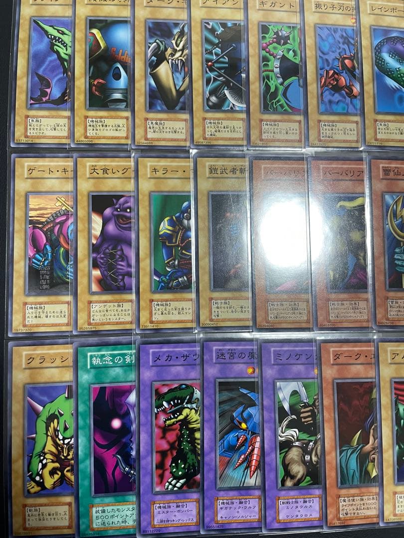 遊戯王　初期　Vol.7 スタジオダイス版　ノーマルコンプ