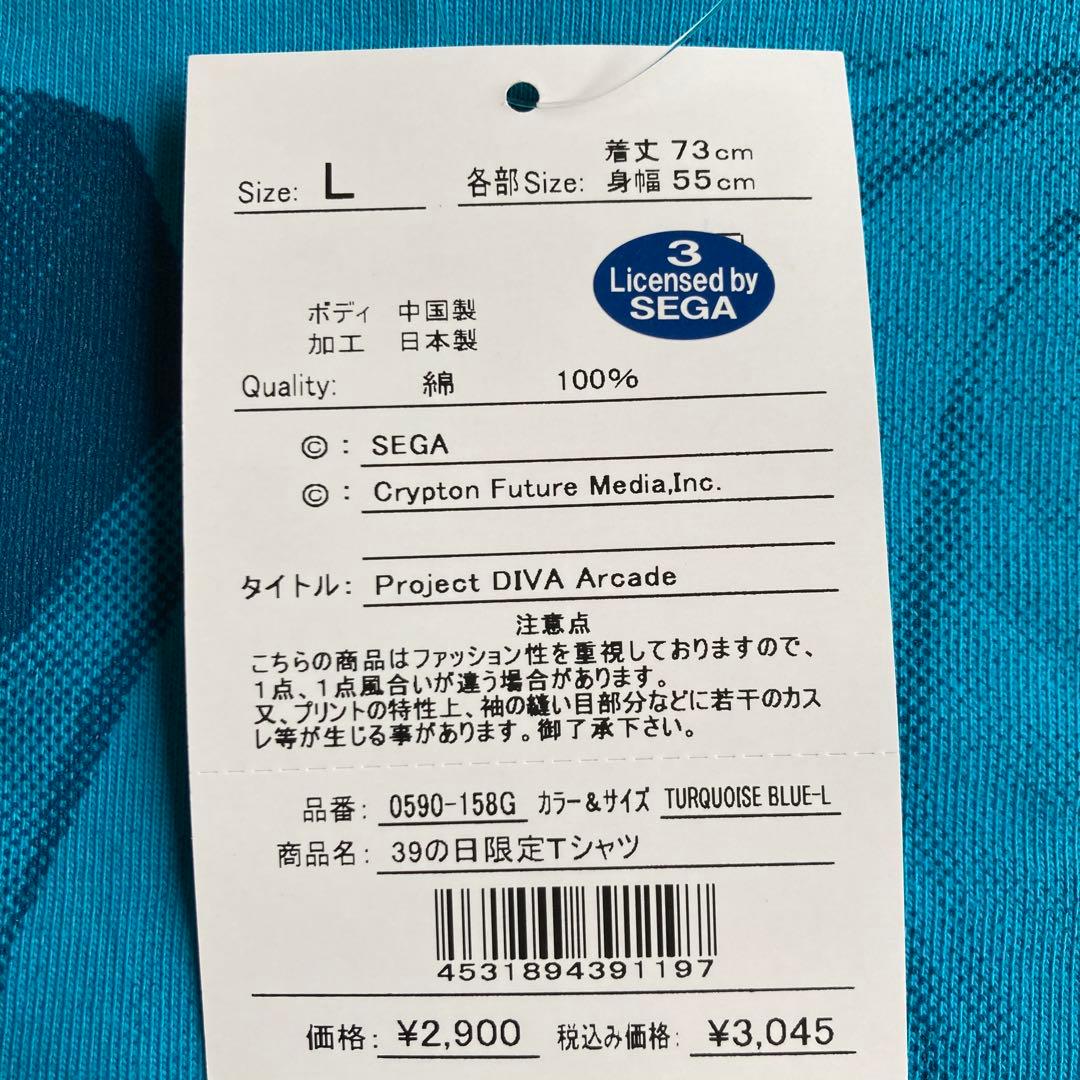 【新品】【激レア/初音ミク】2010年/39の日限定Tシャツ　Lサイズ