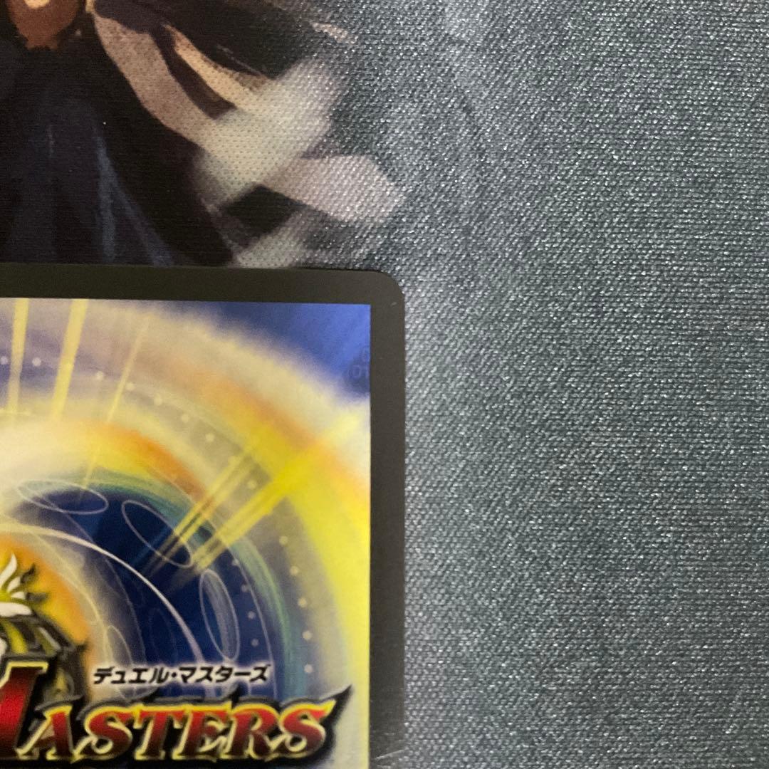 デュエルマスターズ　トライガードチャージャー　csプロモ