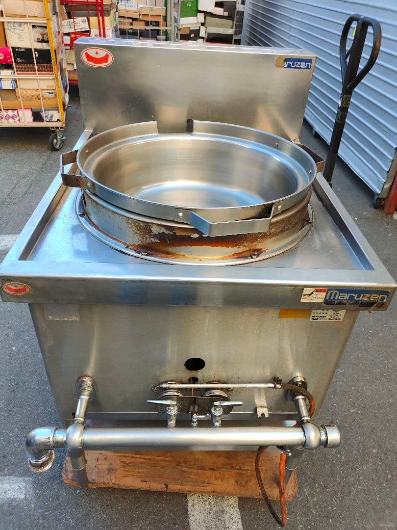 Maruzen MRS-171C 業務用調理器具