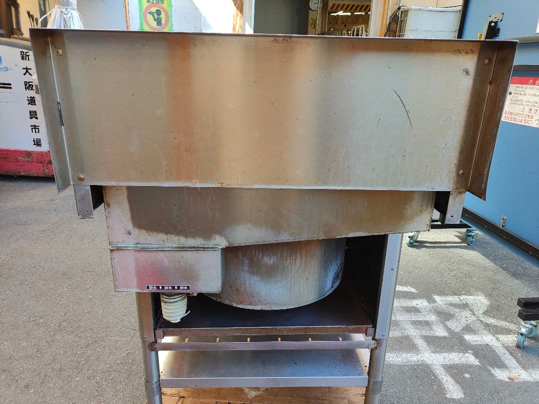 Maruzen MRS-171C 業務用調理器具