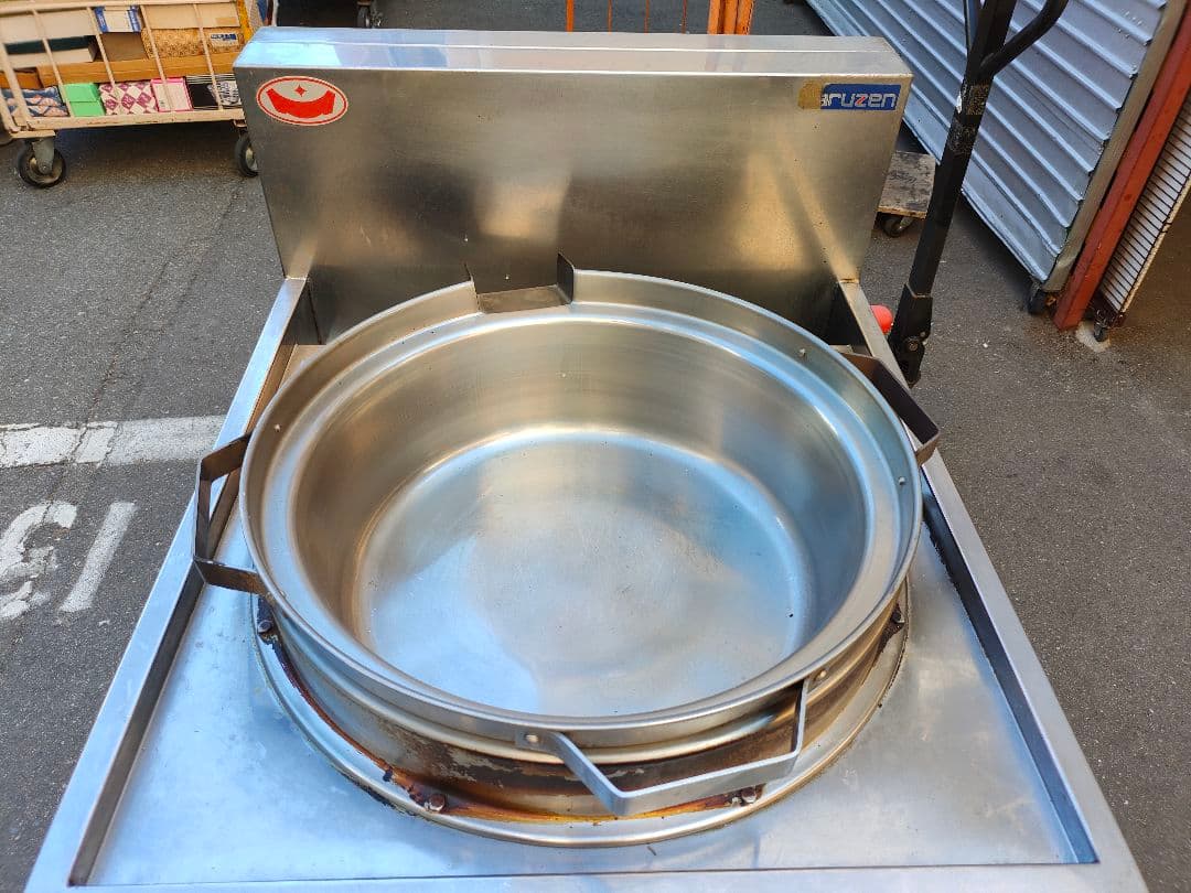 Maruzen MRS-171C 業務用調理器具