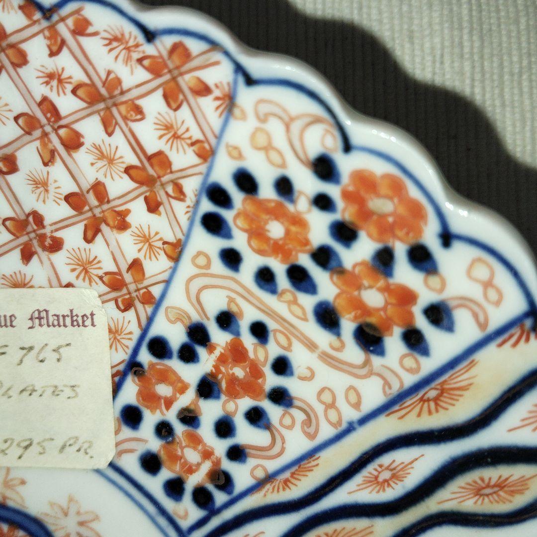 アンティークプレート　古伊万里皿　かわいい柄です　裏もていねい　ペアの残りかも