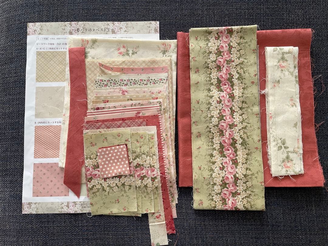 (473)こうの早苗のパッチワークキルト講座 製作途中