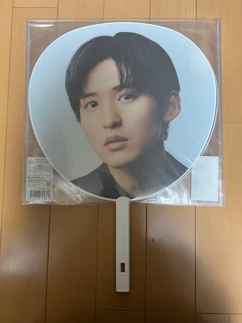 Man 目黒蓮 グッズまとめ売り