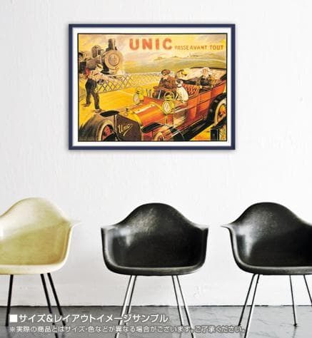 Unic（デュメイ）フレンチアートポスター アンティーク