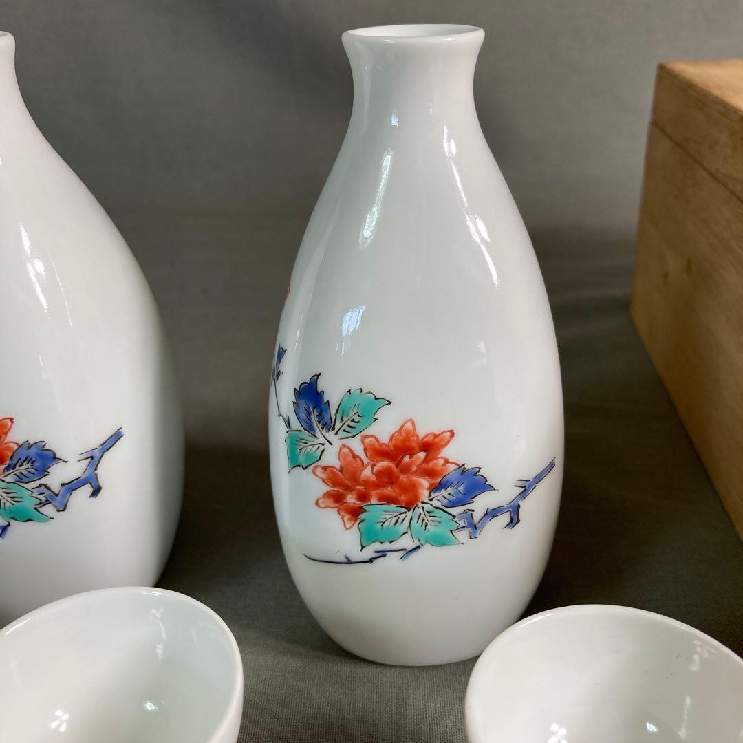 【柿右衛門】赤絵の伝統　名窯　人間国宝　十三代酒井田柿右衛門作　錦牡丹文　酒器揃