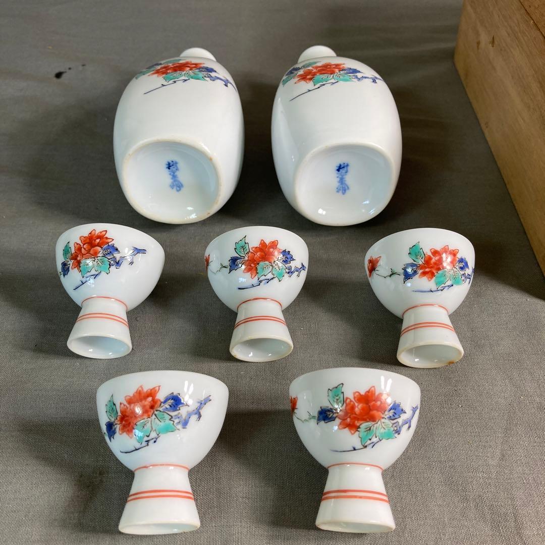 【柿右衛門】赤絵の伝統　名窯　人間国宝　十三代酒井田柿右衛門作　錦牡丹文　酒器揃