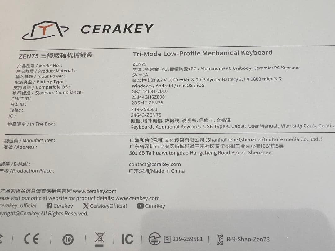 CERAKEY ZEN75 キーボード