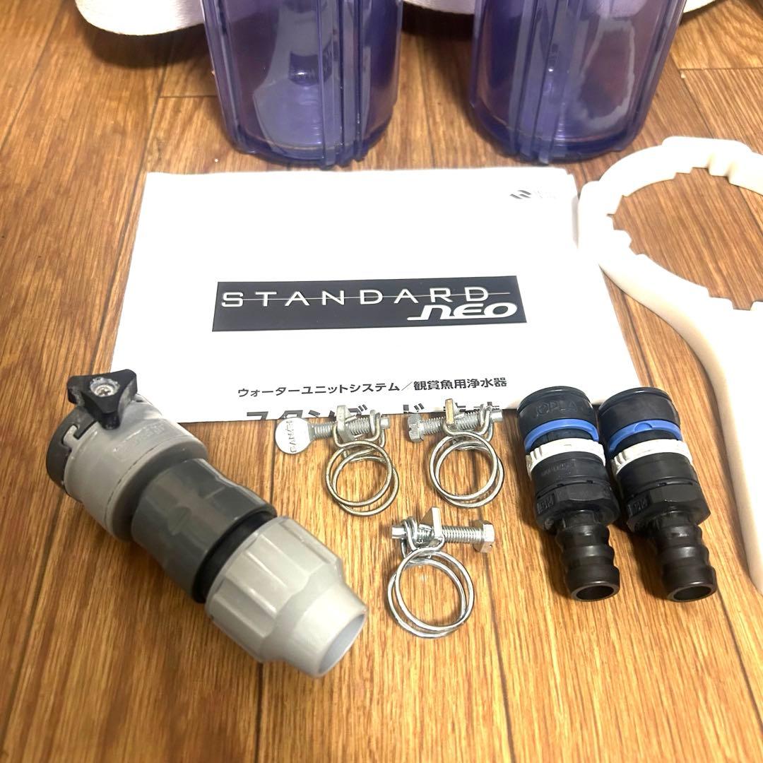 マーフィード 観賞魚用浄水器 【スタンダード・ネオ】 本体＋ワンタッチコネクター