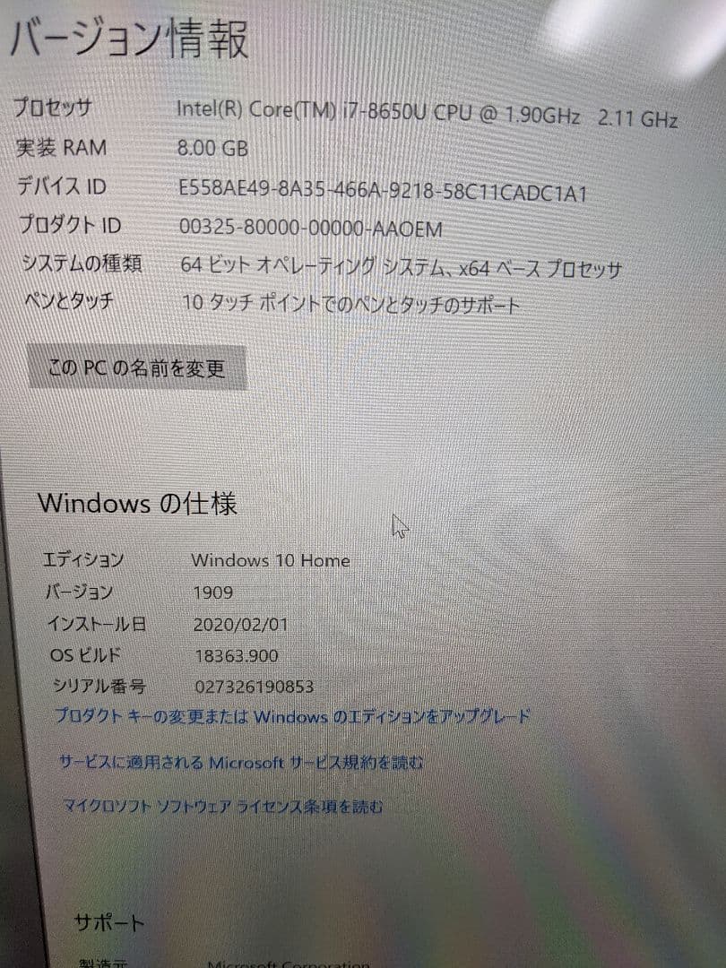 Surface pro6 サーフェスプロ6 i7