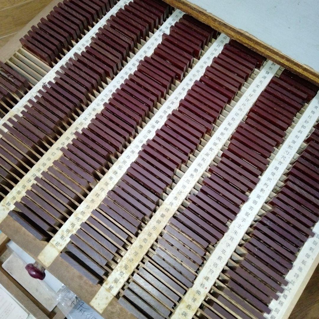 手動彫刻機の種字です