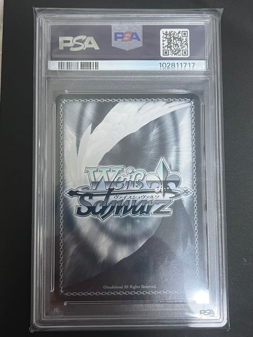 信濃 sp psa10 サイン