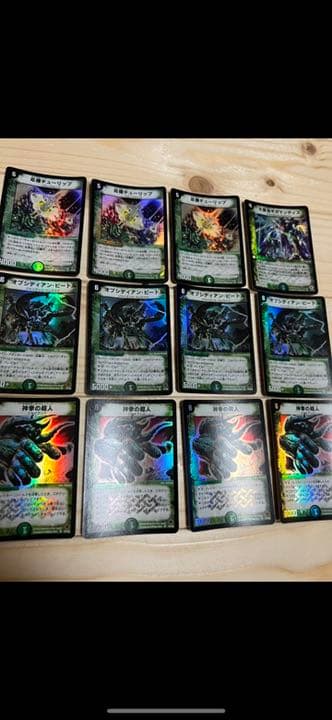 デュエルマスターズ　初期　引退　1000枚Over まとめ