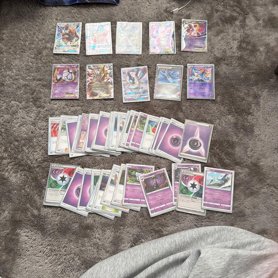 ポケモンカード 約50枚セット ホロ・ウルトラレア含む