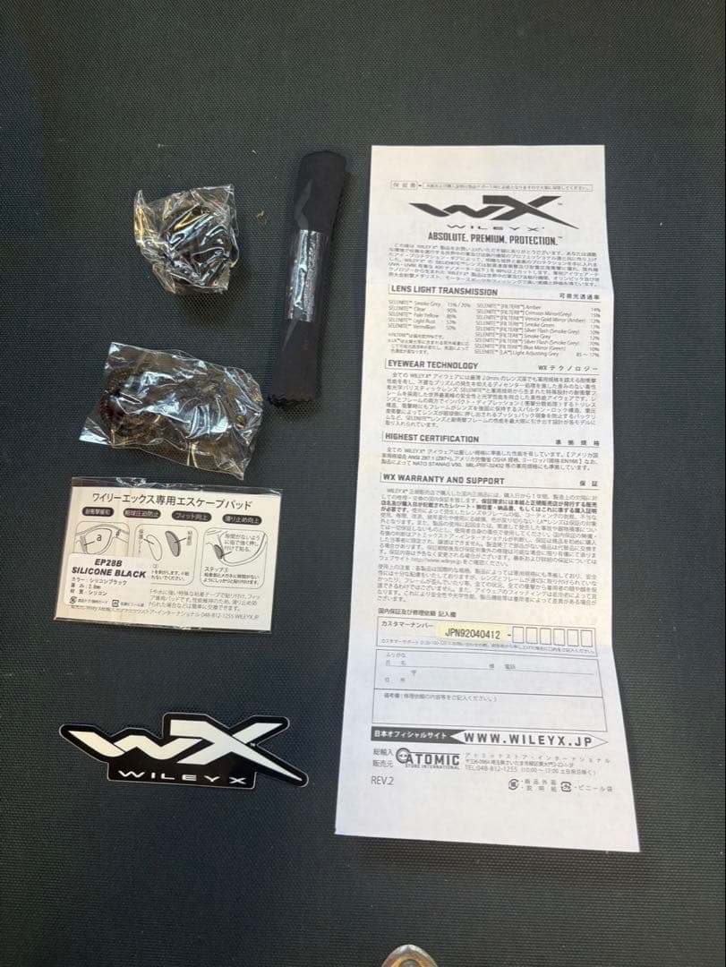 WILEYX WX SAINT セイント サングラス　WXJ-CCBOS01LE