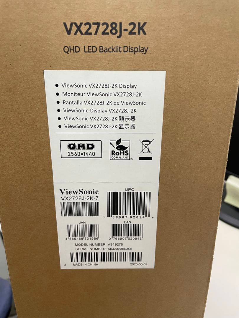 【新品未使用】 ViewSonic 27インチQHDゲーミングモニター