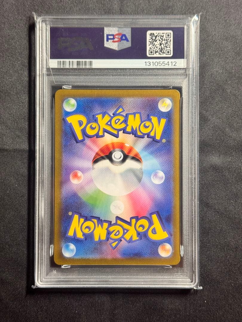 【PSA10】ミュウツー AR SV2a ポケモンカード151 183/165