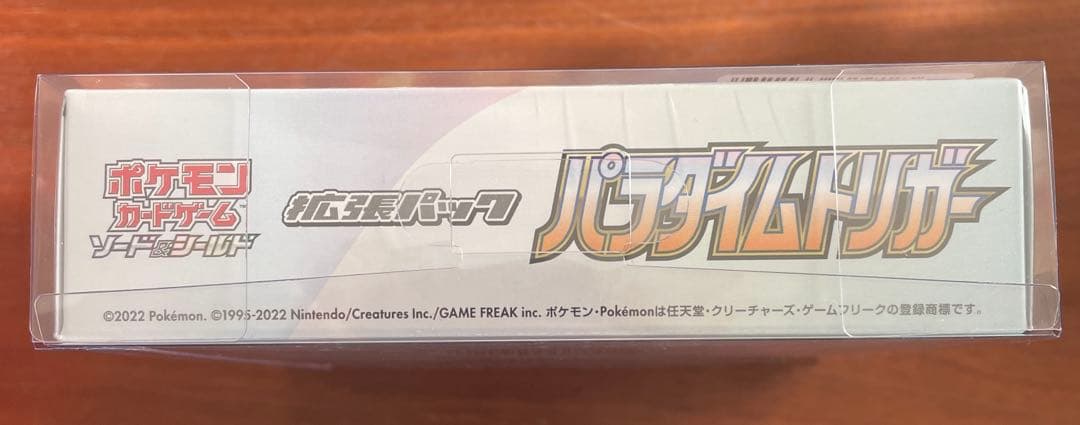 ポケカ　パラダイムトリガー　シュリンク付　1BOX
