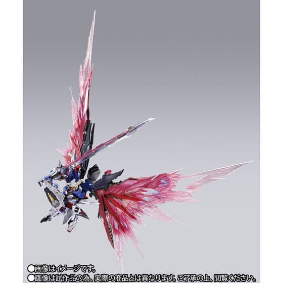 【新品未開封】L BUILDデスティニーガンダム（フルパッケージ）