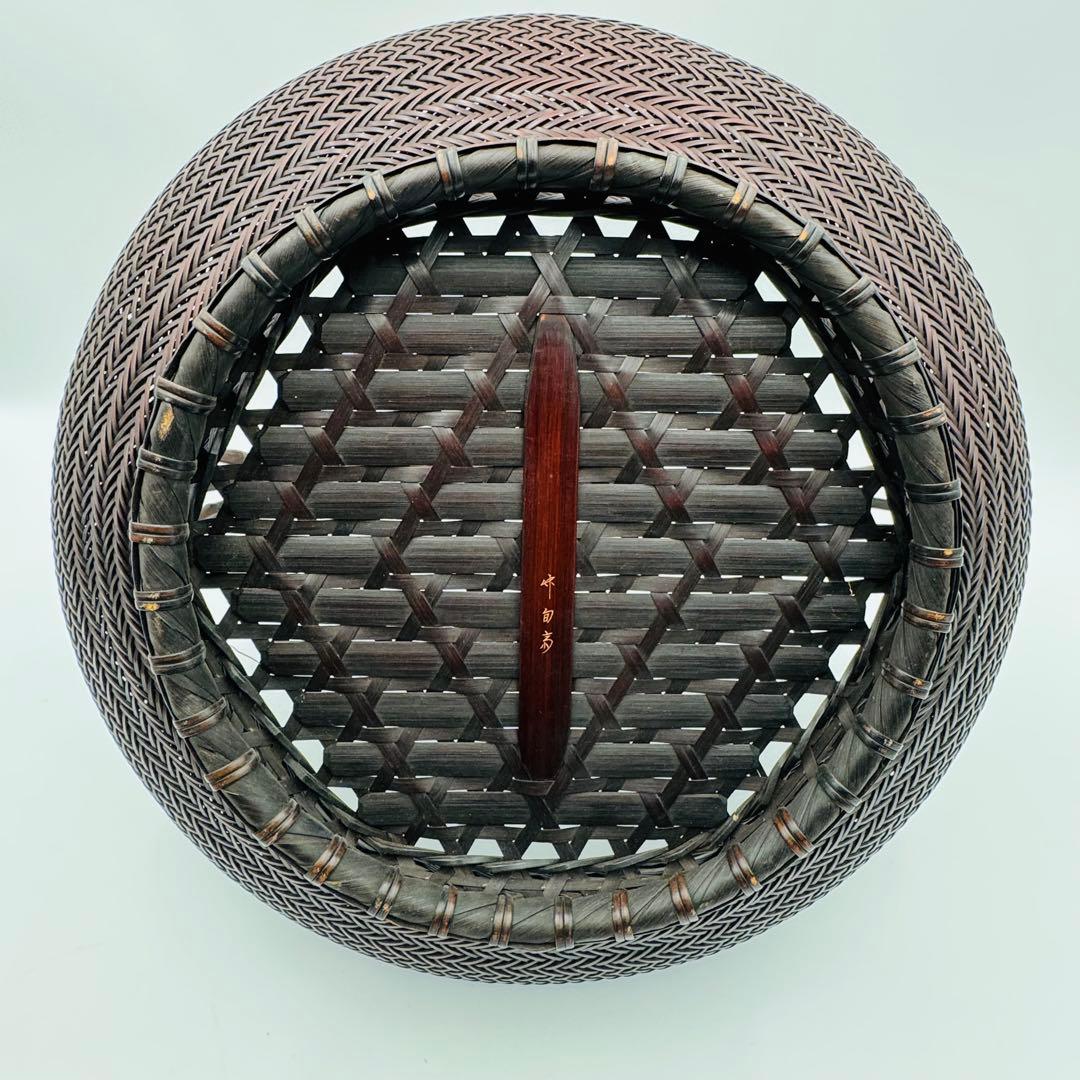 【竹旬斎在銘　花籠　銅製水盤】花器　花盛　竹細工　アンティーク