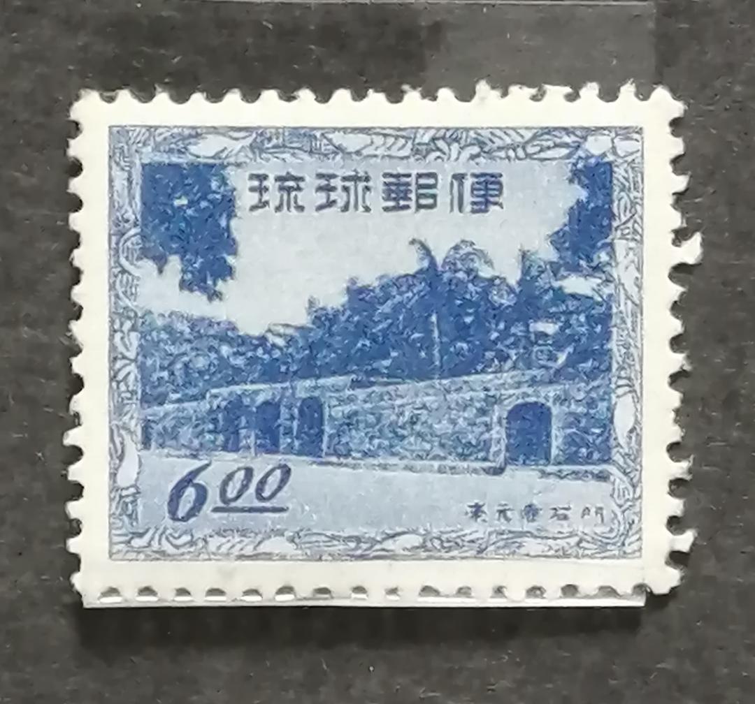 琉球郵便 初期普通切手　6種セット（10枚）　未使用！