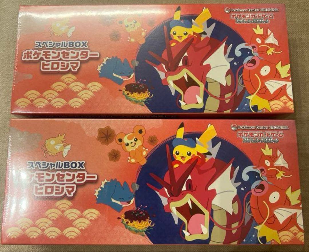 送料無料　ポケモンセンターヒロシマ シュリンク付き新品未開封　2個セット