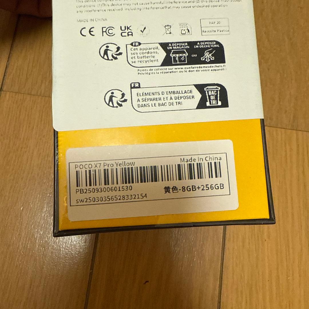 携帯電話本体 POCO X7 Pro Yellow 8GB/256GB