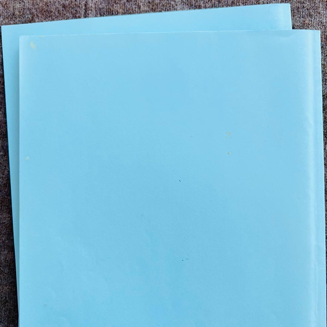 中国占星術　朱学院　算命学　テキスト　副読本・授業CD付