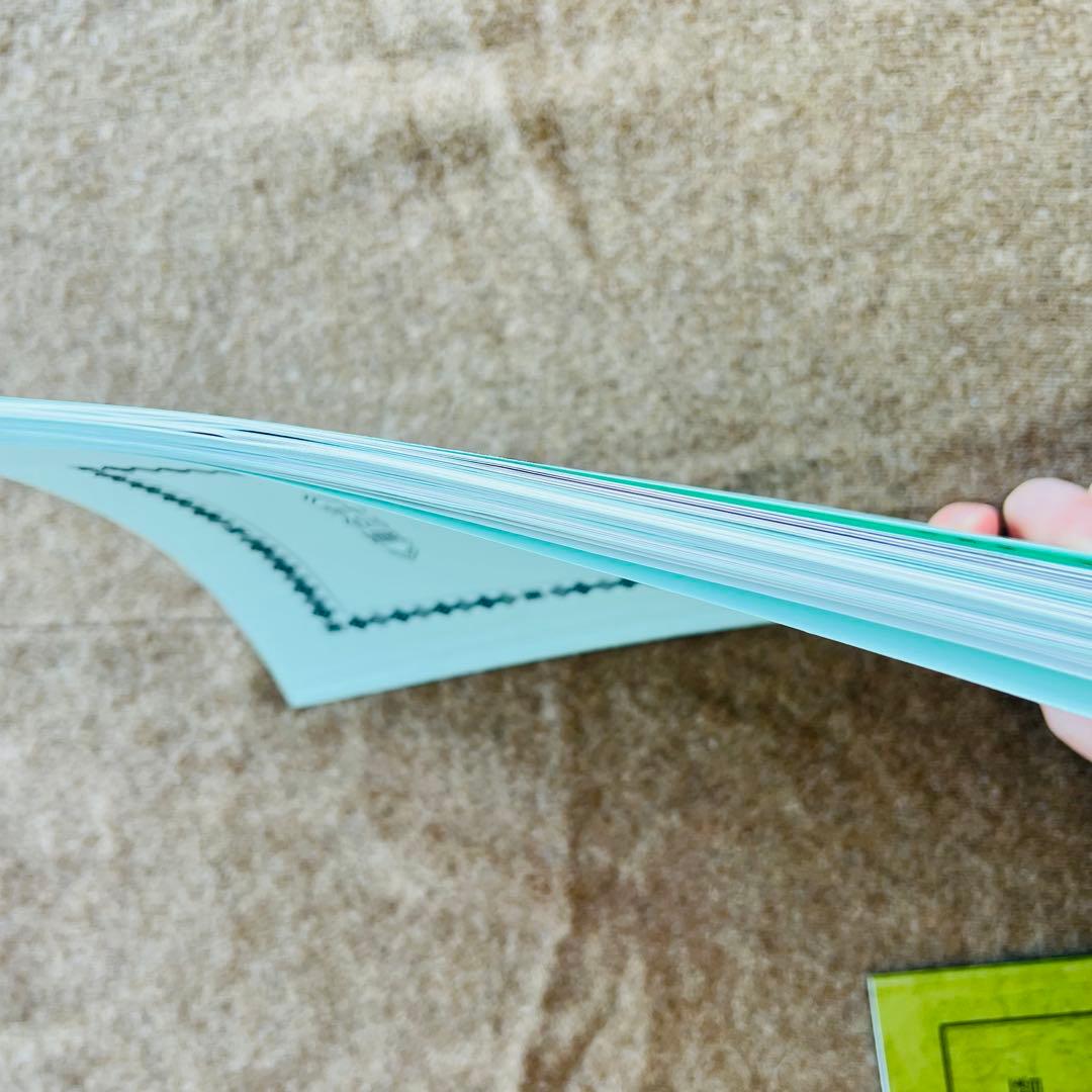 中国占星術　朱学院　算命学　テキスト　副読本・授業CD付