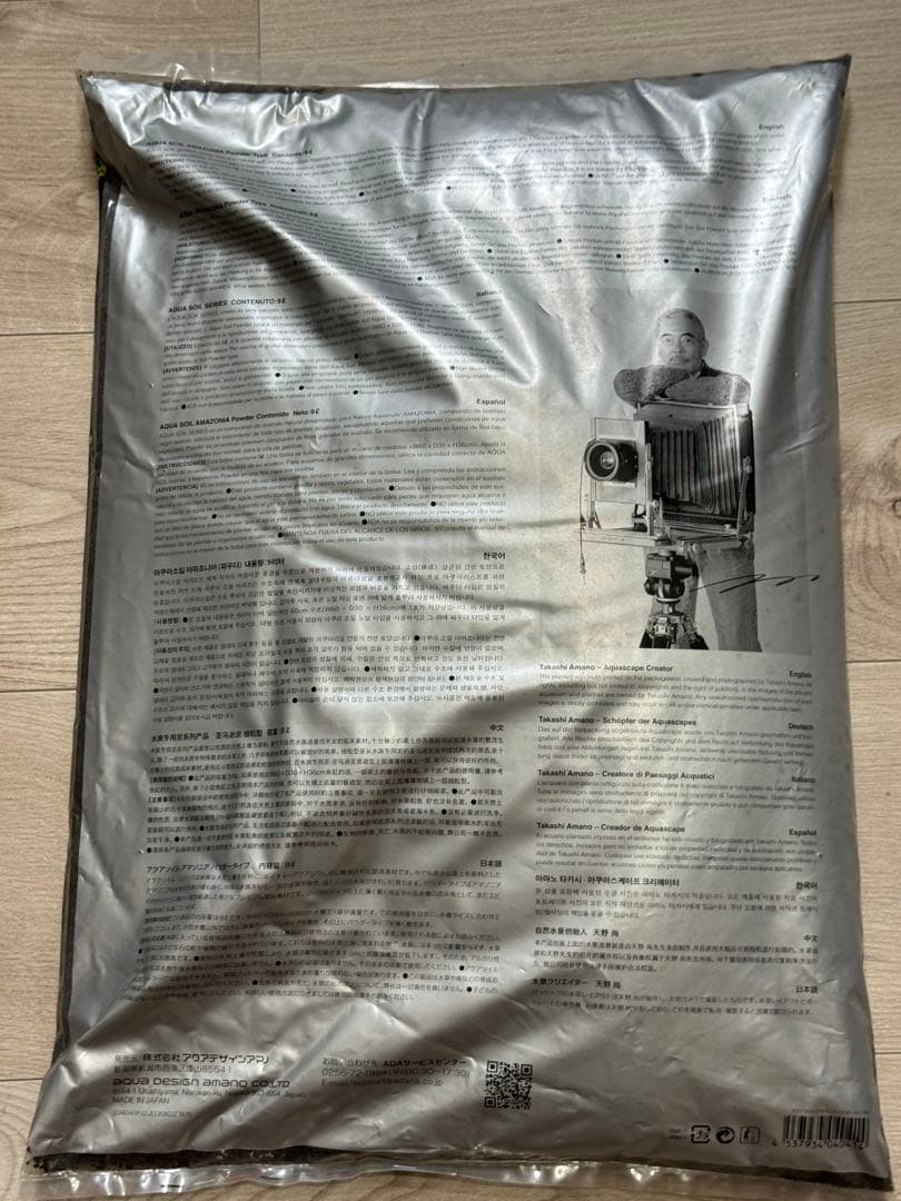 ADA アマゾニア アクアソイル 100% ９ℓ×2