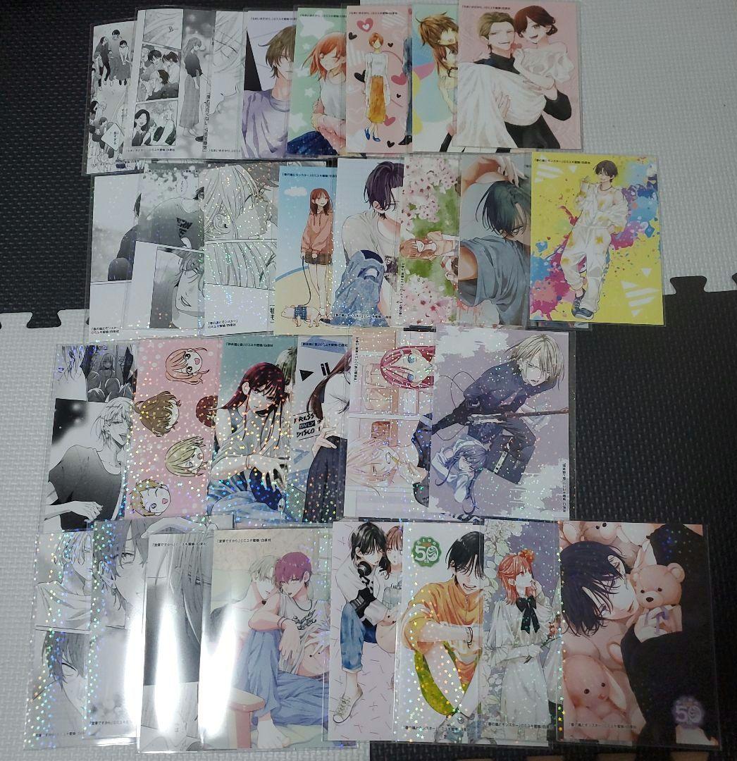 春モン、野良猫、なまいき　ブロマイド