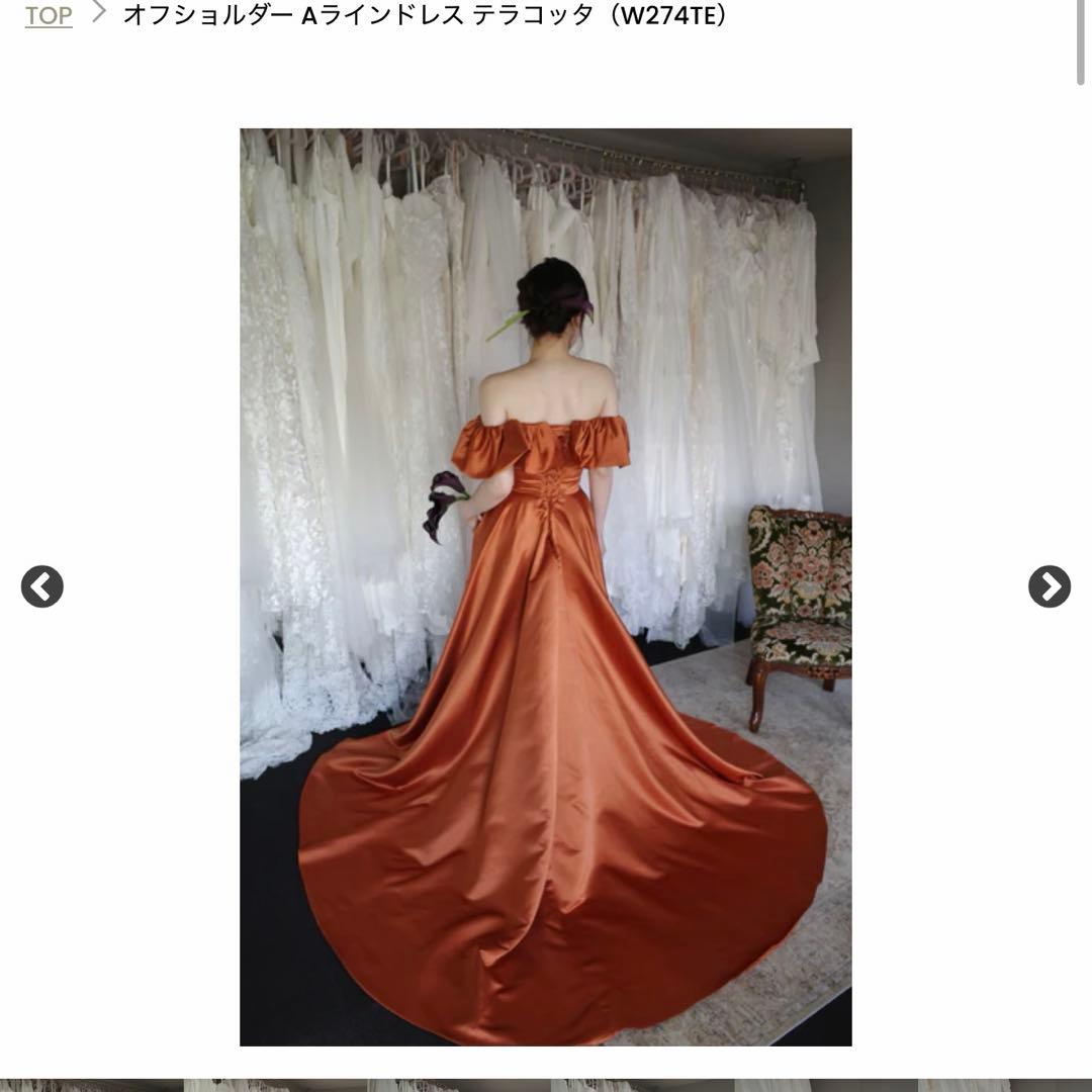 オフショルダードレス W274TE テラコッタ カラードレス ウェディング