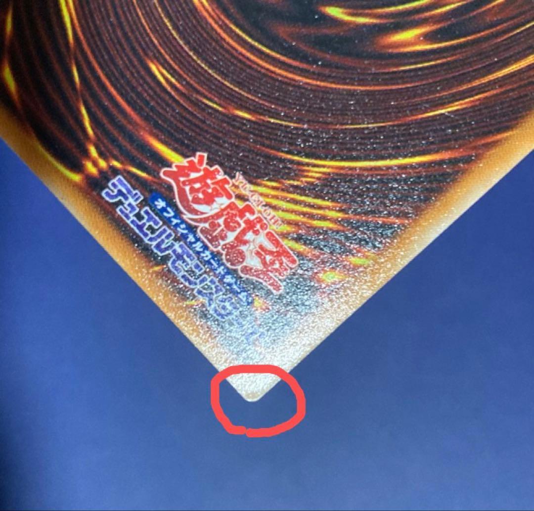 【遊戯王】レッドアイズ・ブラックドラゴン301-056