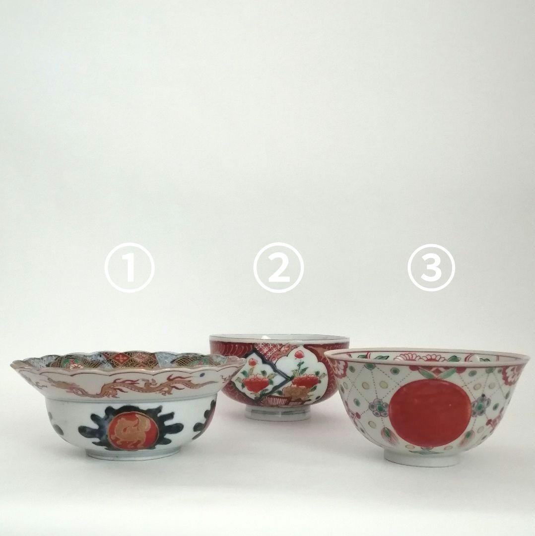 金継ぎ用　古伊万里　色絵　赤玉　３客セット