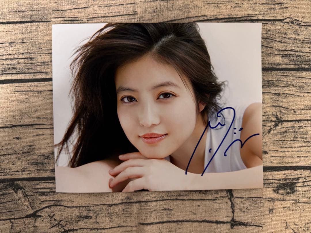 今田美桜 直筆サイン写真