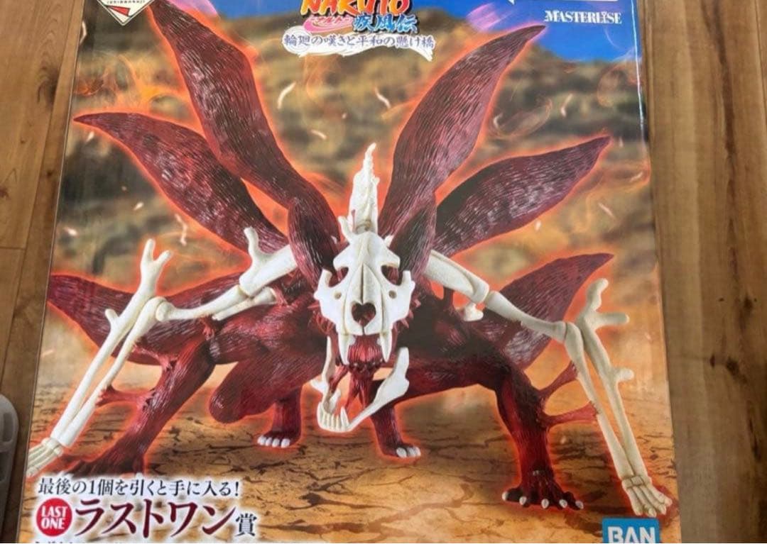 一番くじ NARUTO-ナルト- 疾風伝 輪廻の嘆きと平和の懸け橋 ラストワン