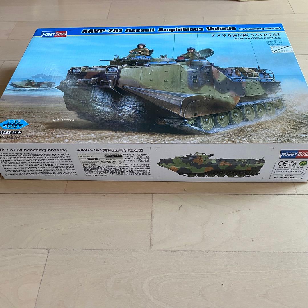 アメリカ海兵隊AAVP-7A1 1/35