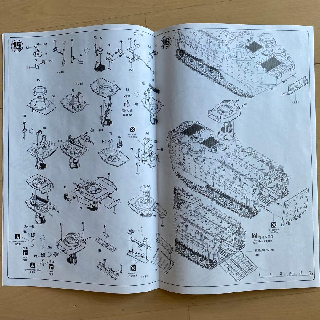 アメリカ海兵隊AAVP-7A1 1/35