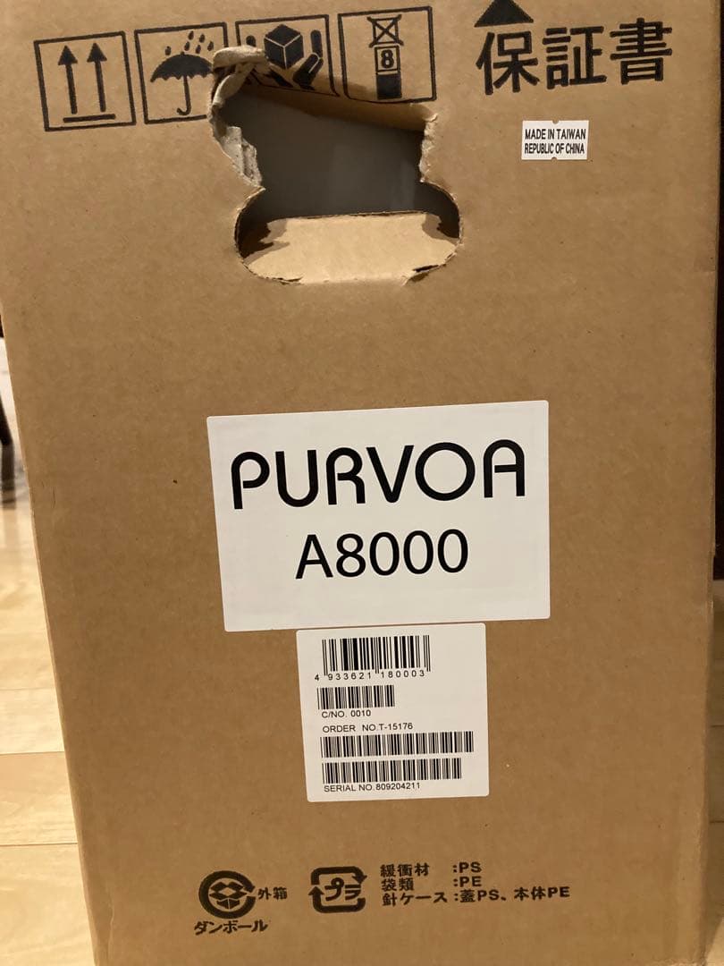 ジャノメ　JANOME PURVOA A8000型　コンピューターミシン