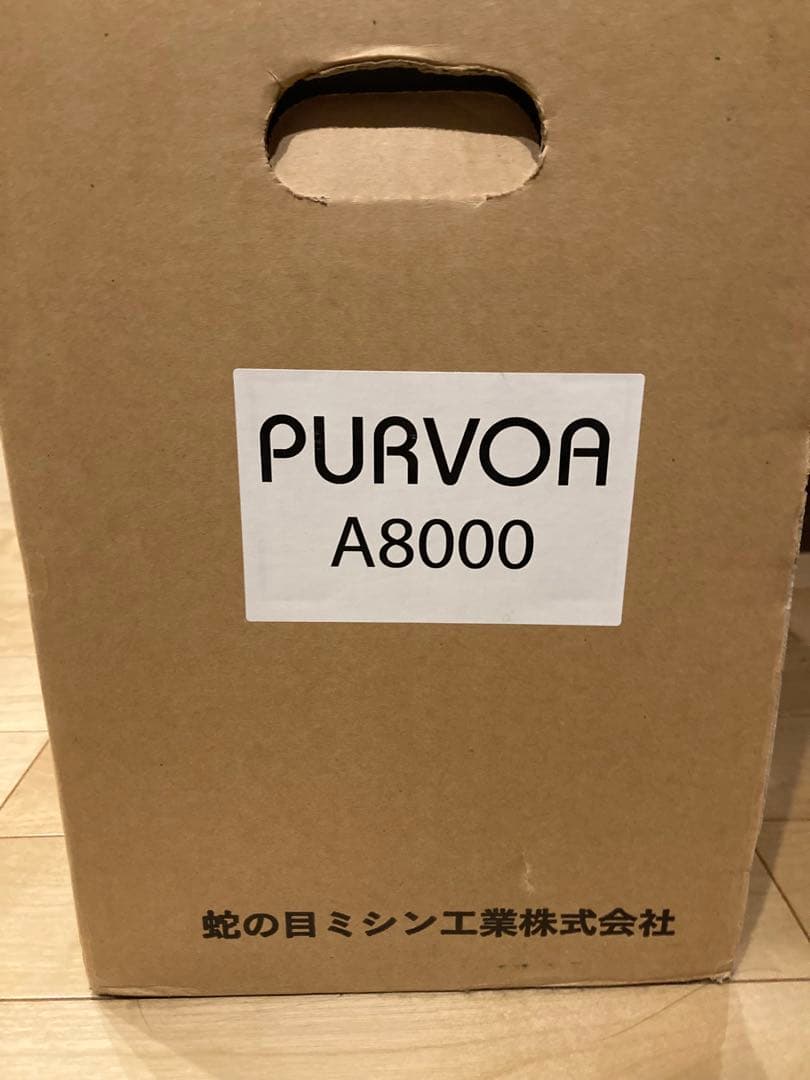 ジャノメ　JANOME PURVOA A8000型　コンピューターミシン