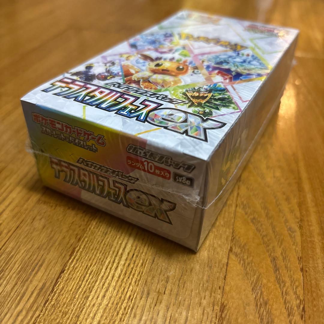 ポケモンカードゲーム　テラスタルフェスEX 新品未開封　シュリンク付き　1BOX