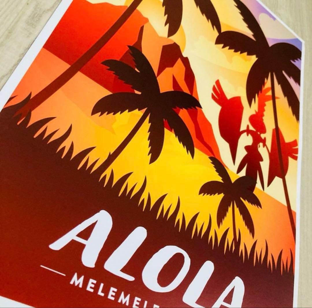 アローラ地方　ポスター