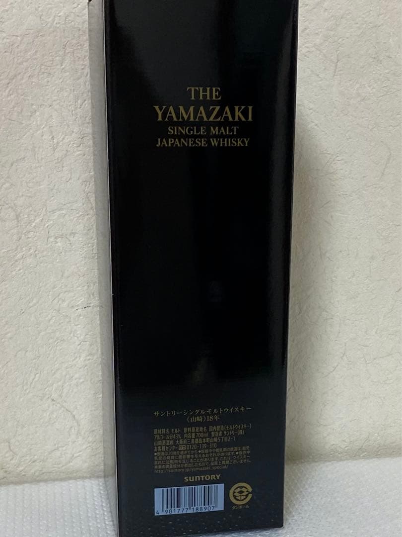 山崎ウイスキー　18年