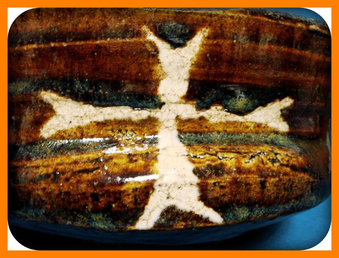 739『飴釉 十字紋 沓茶碗』　/骨董品 古美術 古道具 アンティーク