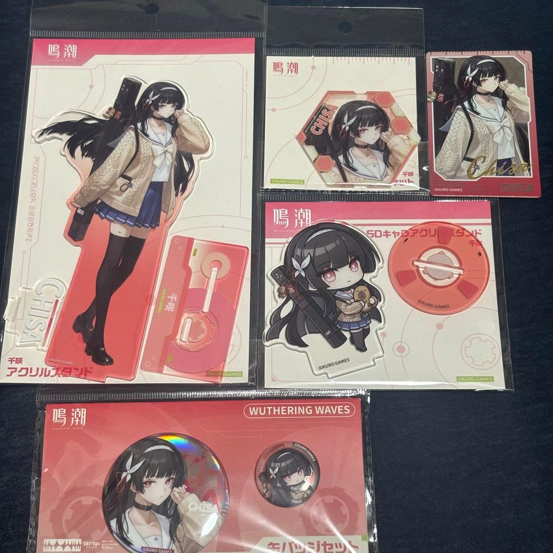 鳴潮　コミケ　C107 5点セット　千咲